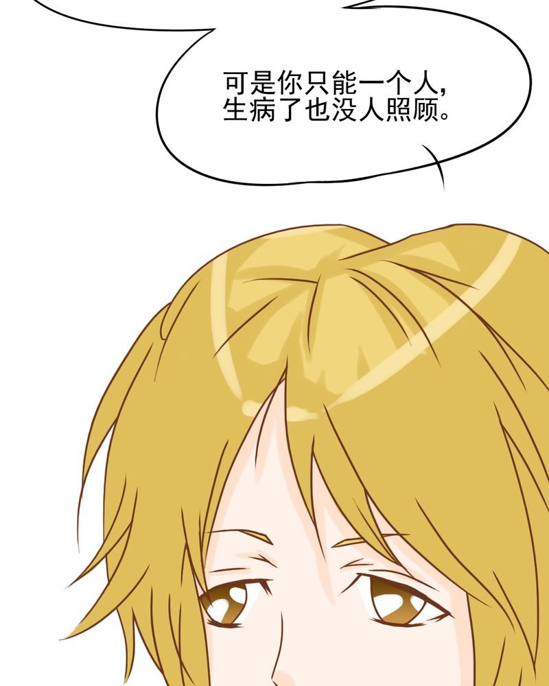 第13章：刮痧