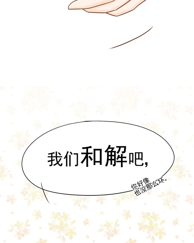 第13章：刮痧