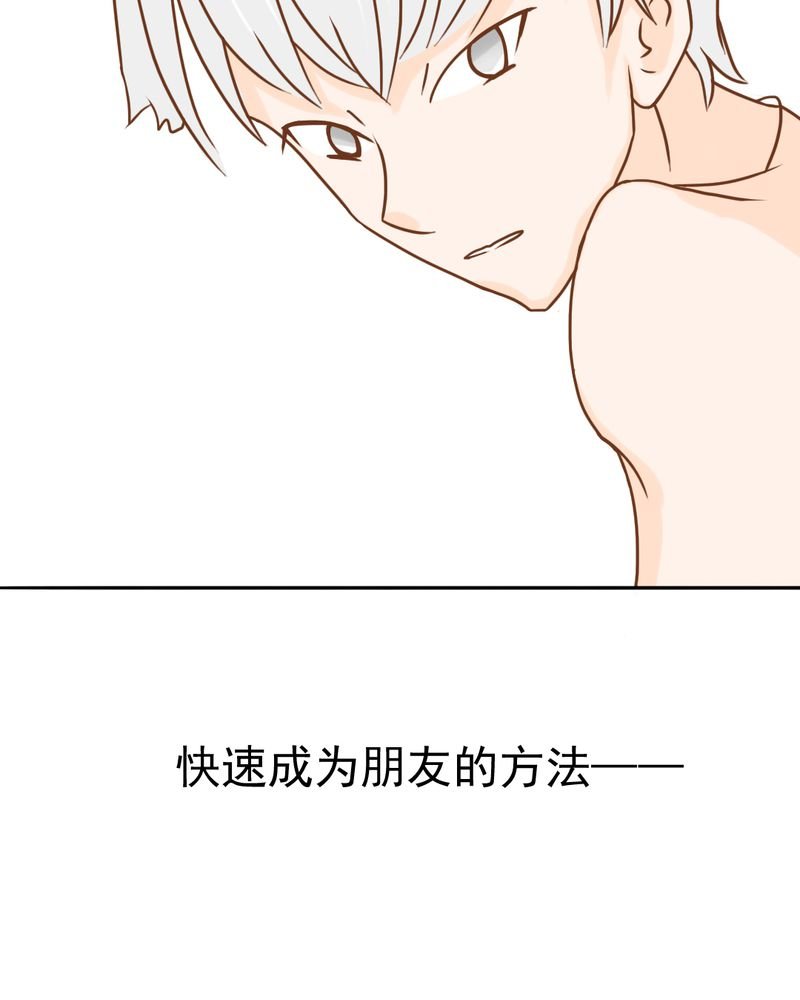 第13章：刮痧