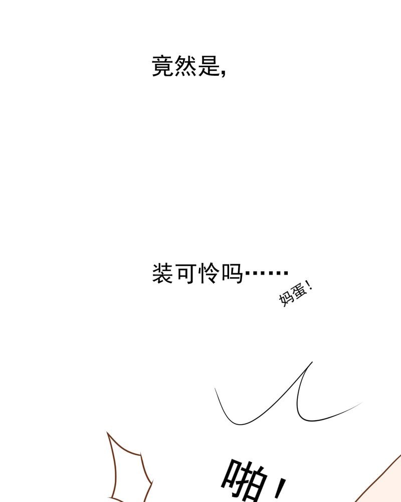 第13章：刮痧