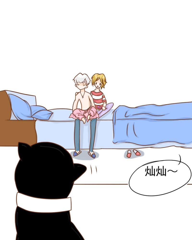 第13章：刮痧