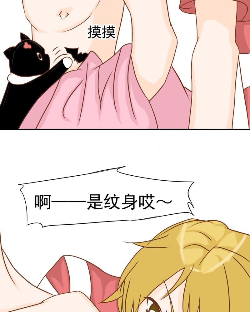 第13章：刮痧