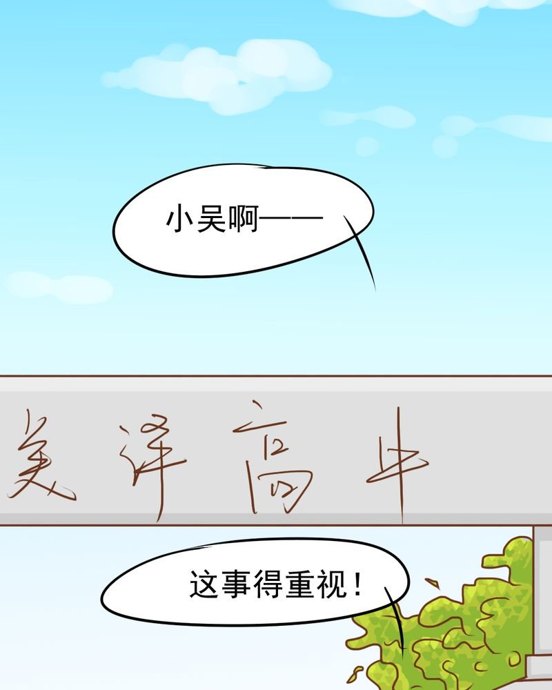 第14章：月考