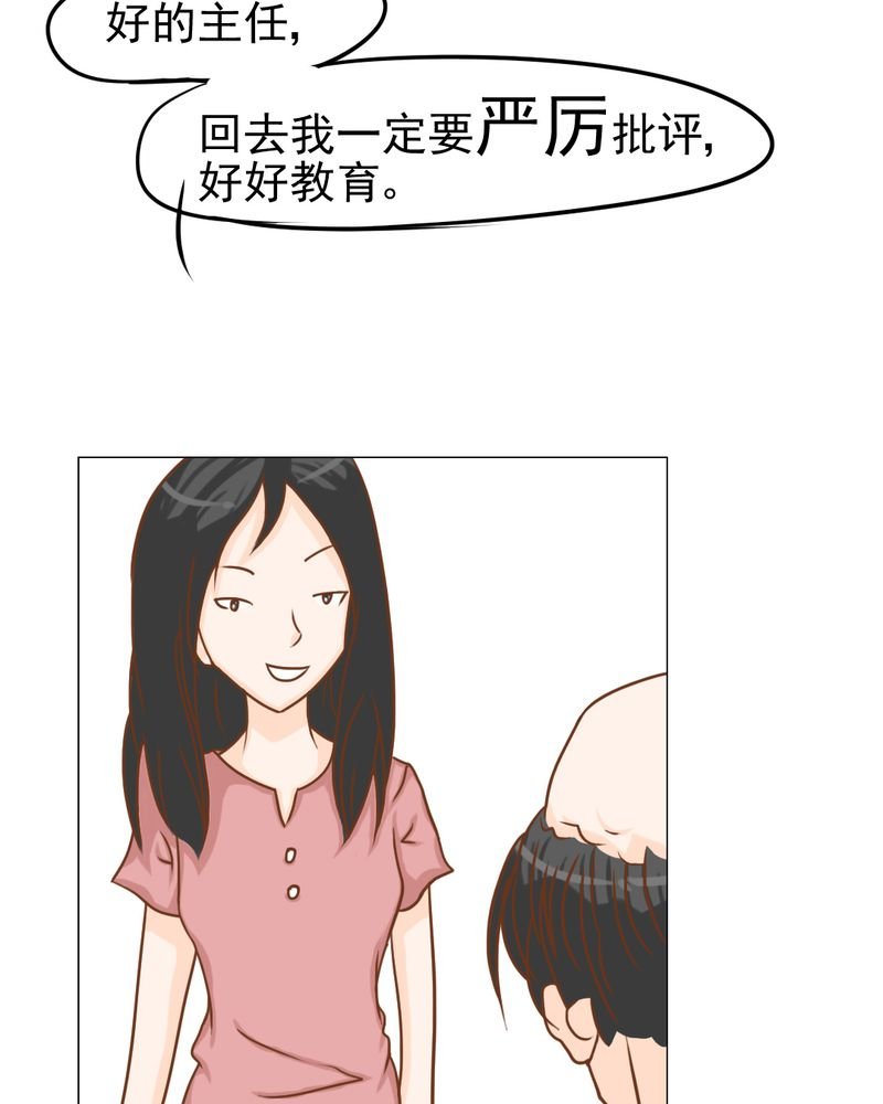 第14章：月考