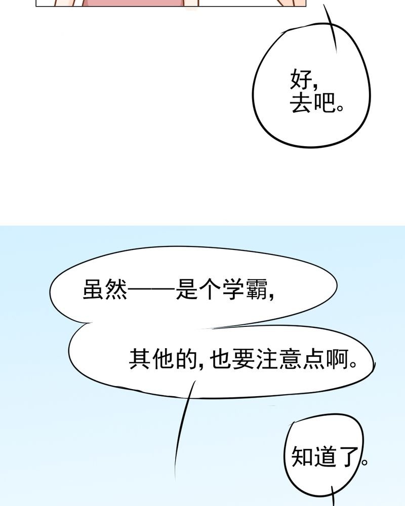 第14章：月考