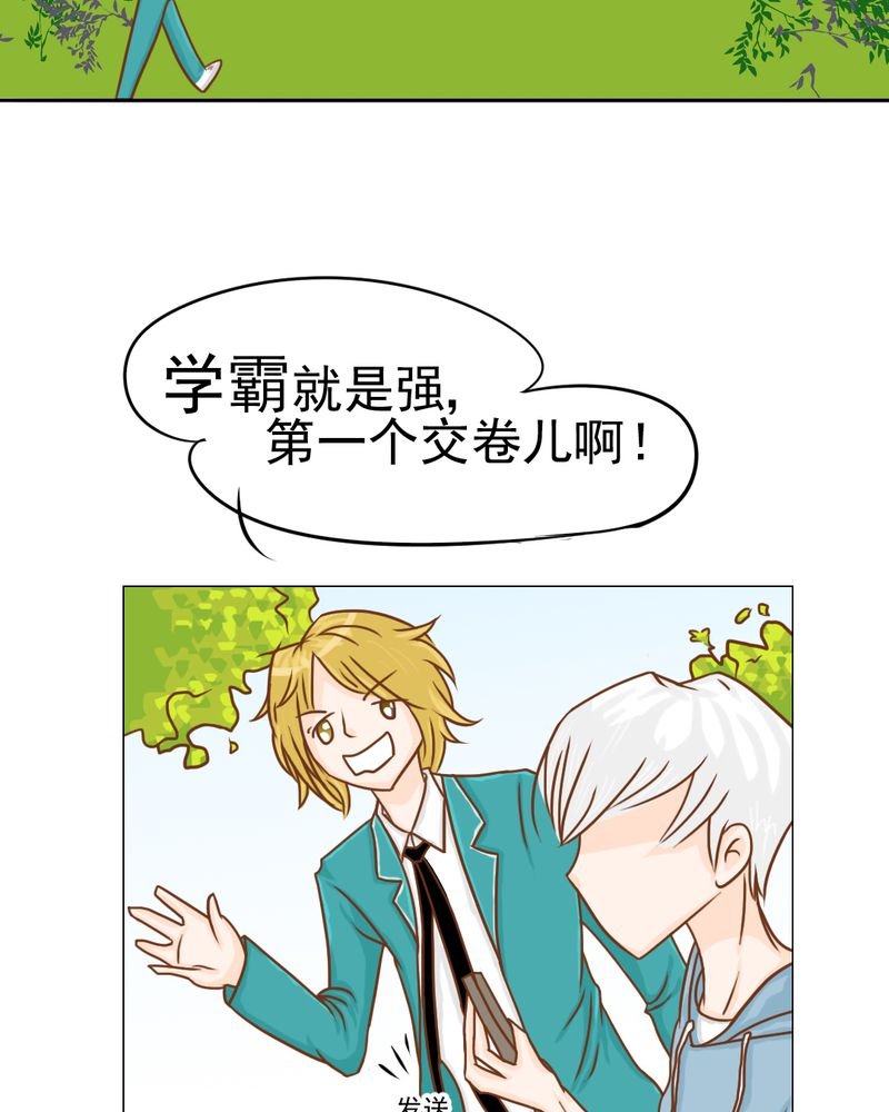 第14章：月考
