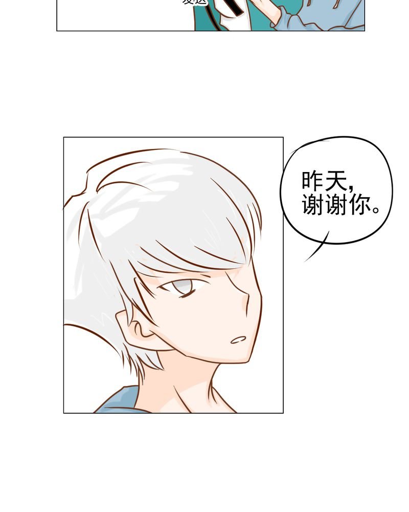 第14章：月考