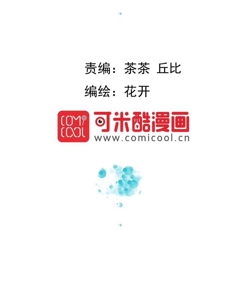 第15章：不弃权不行吗
