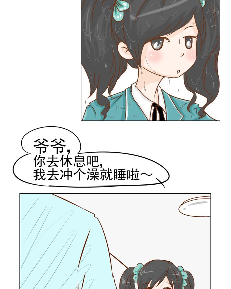 第15章：不弃权不行吗