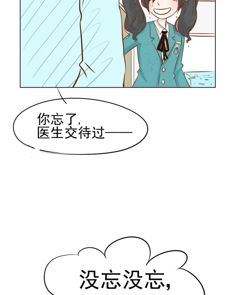 第15章：不弃权不行吗