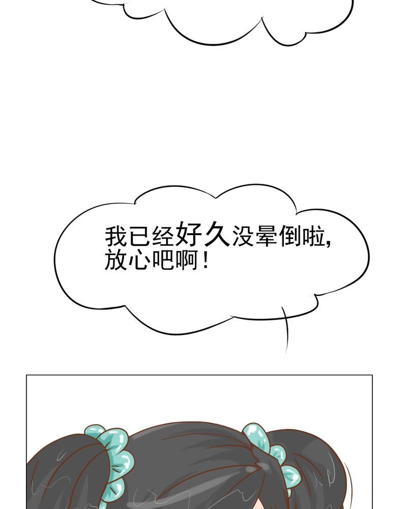 第15章：不弃权不行吗