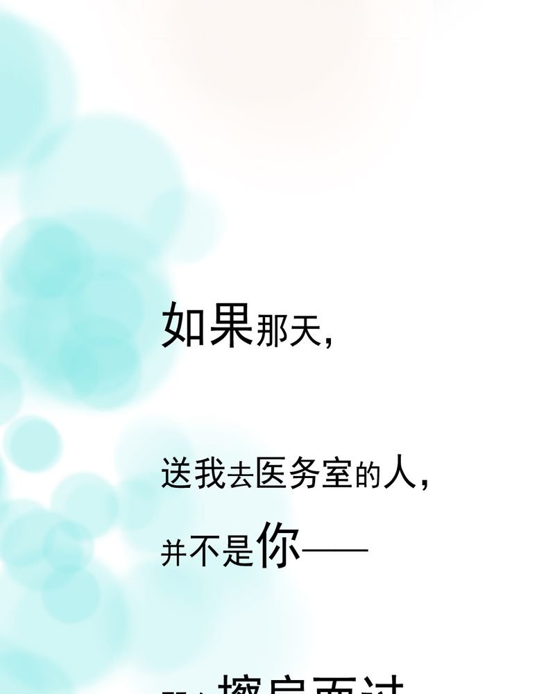 第15章：不弃权不行吗