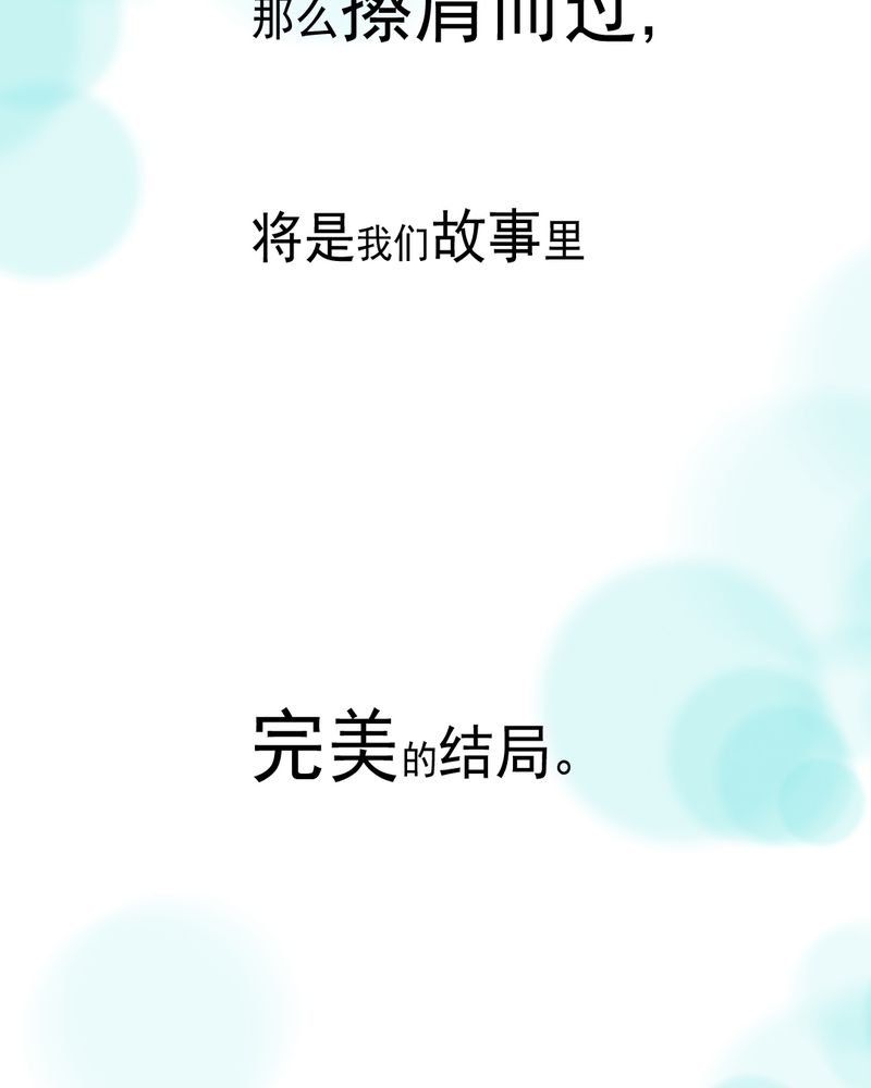 第15章：不弃权不行吗