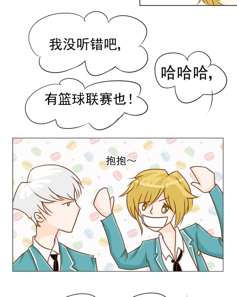 第15章：不弃权不行吗