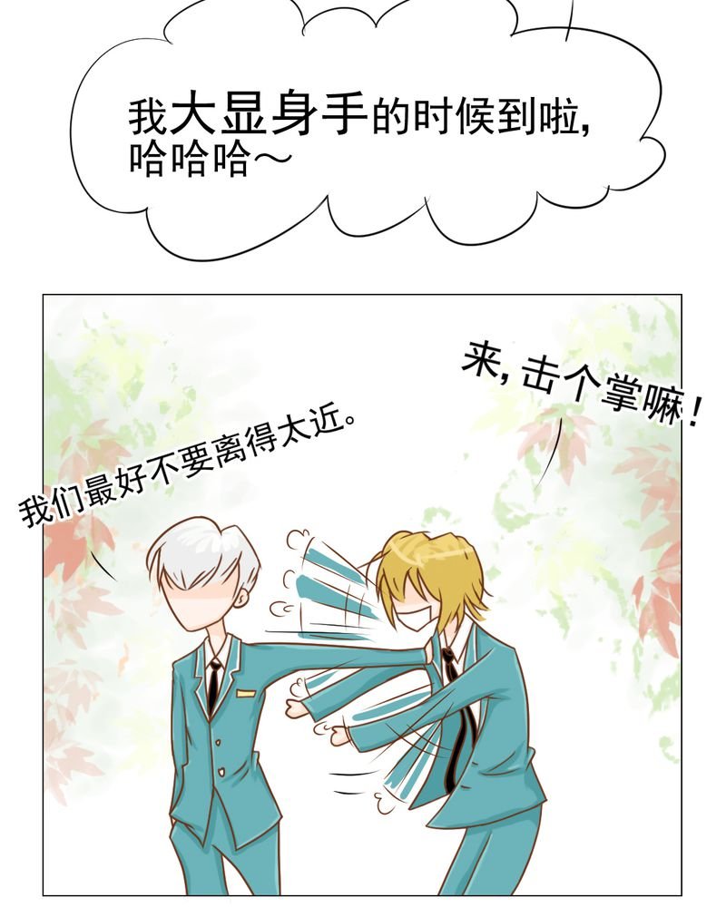 第15章：不弃权不行吗