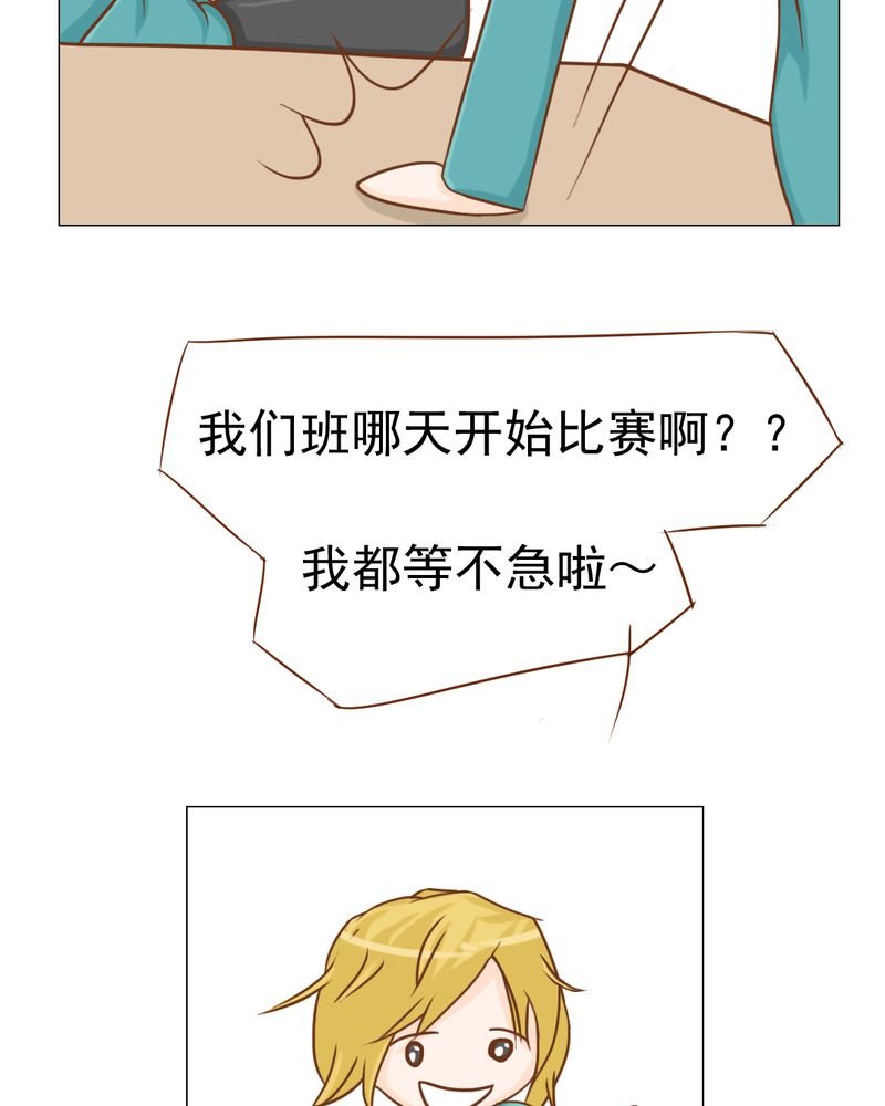 第15章：不弃权不行吗