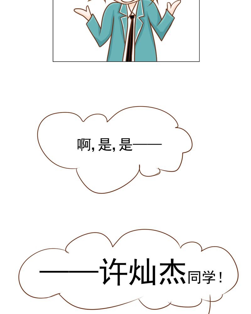 第15章：不弃权不行吗