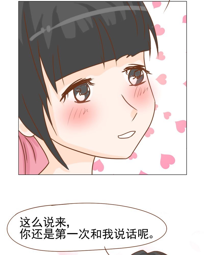 第15章：不弃权不行吗