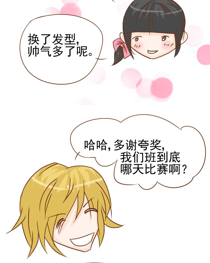 第15章：不弃权不行吗