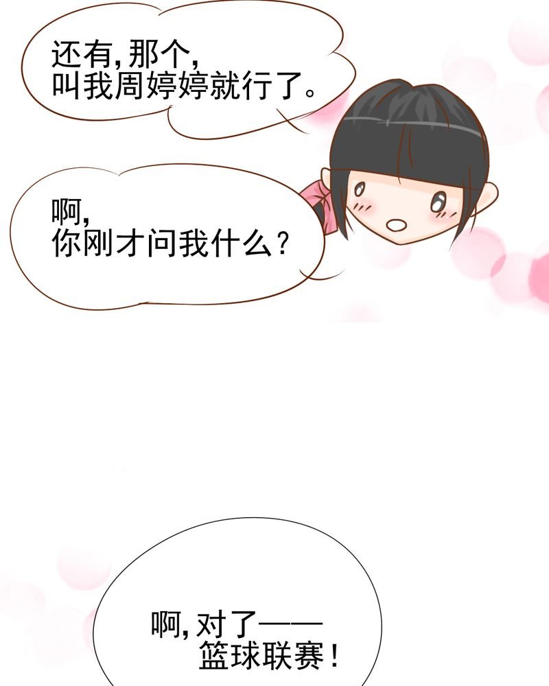 第15章：不弃权不行吗
