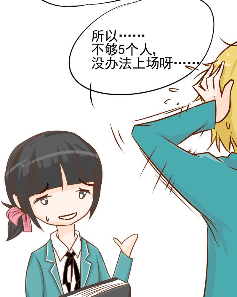 第15章：不弃权不行吗