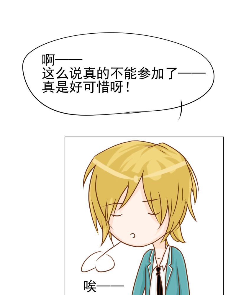 第15章：不弃权不行吗