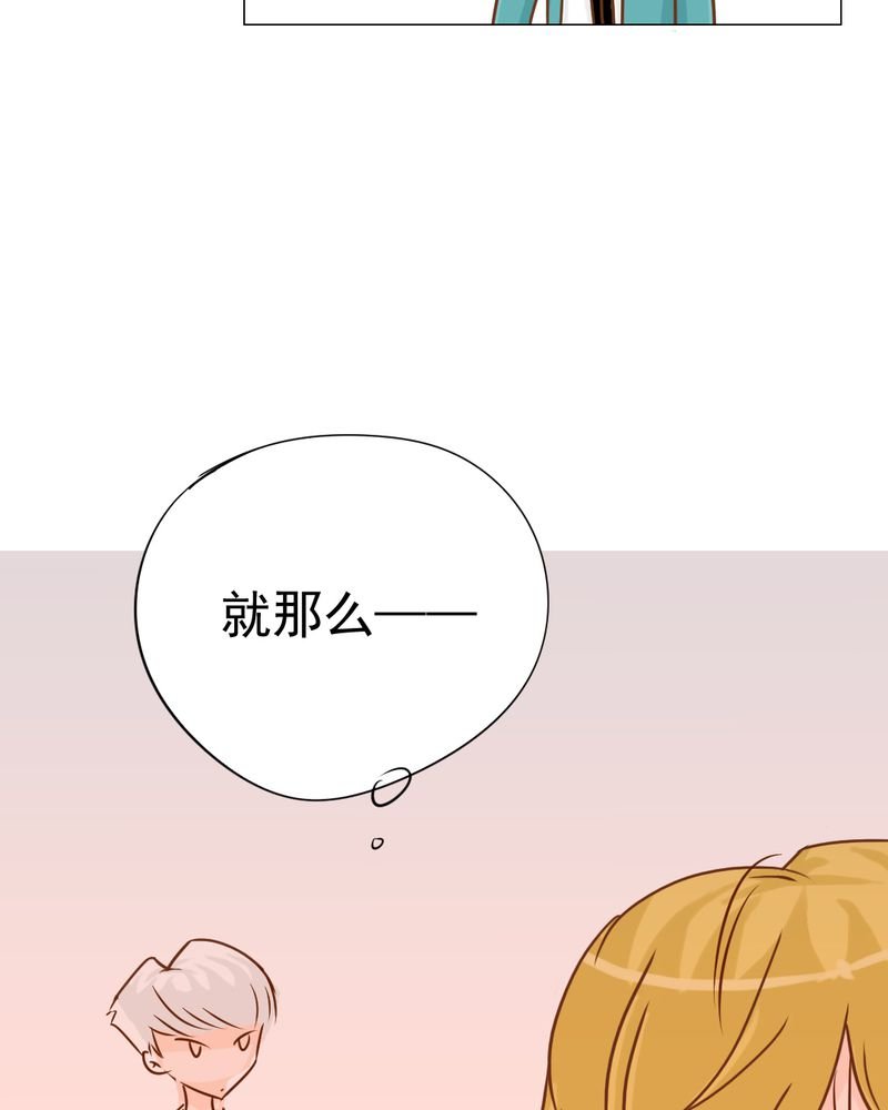 第15章：不弃权不行吗
