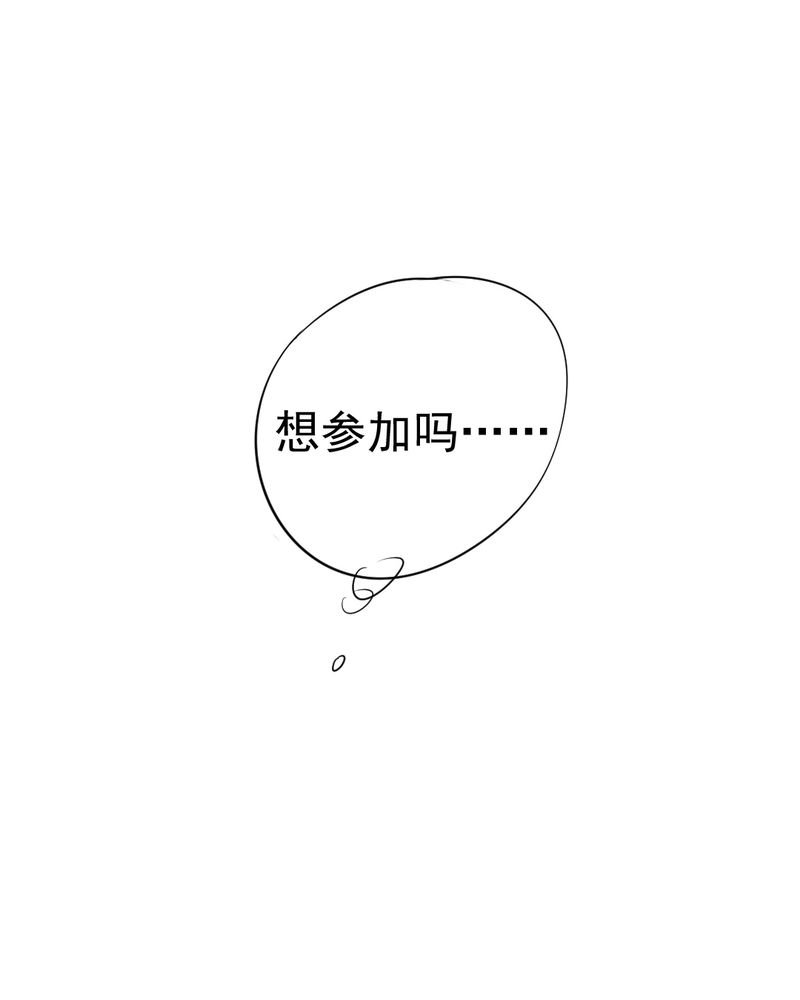 第15章：不弃权不行吗