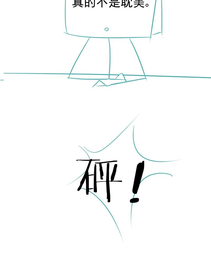第15章：不弃权不行吗