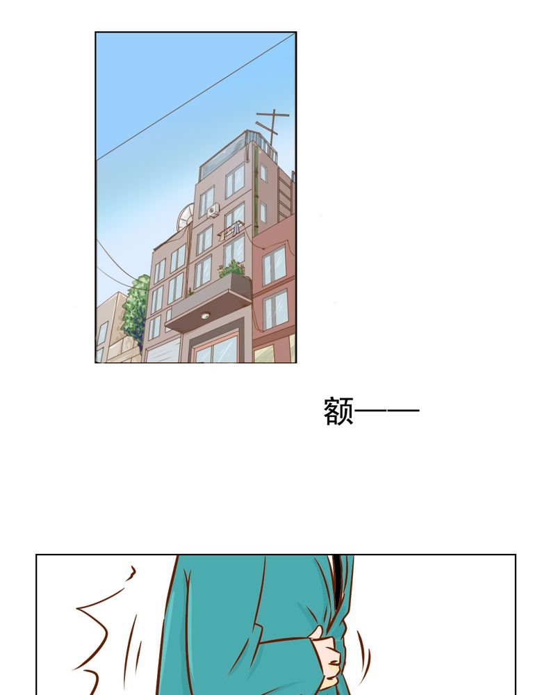第16章：相亲