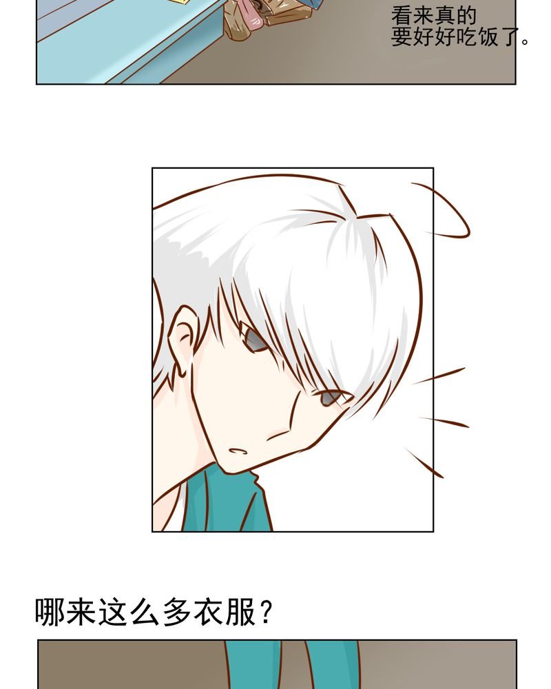 第16章：相亲