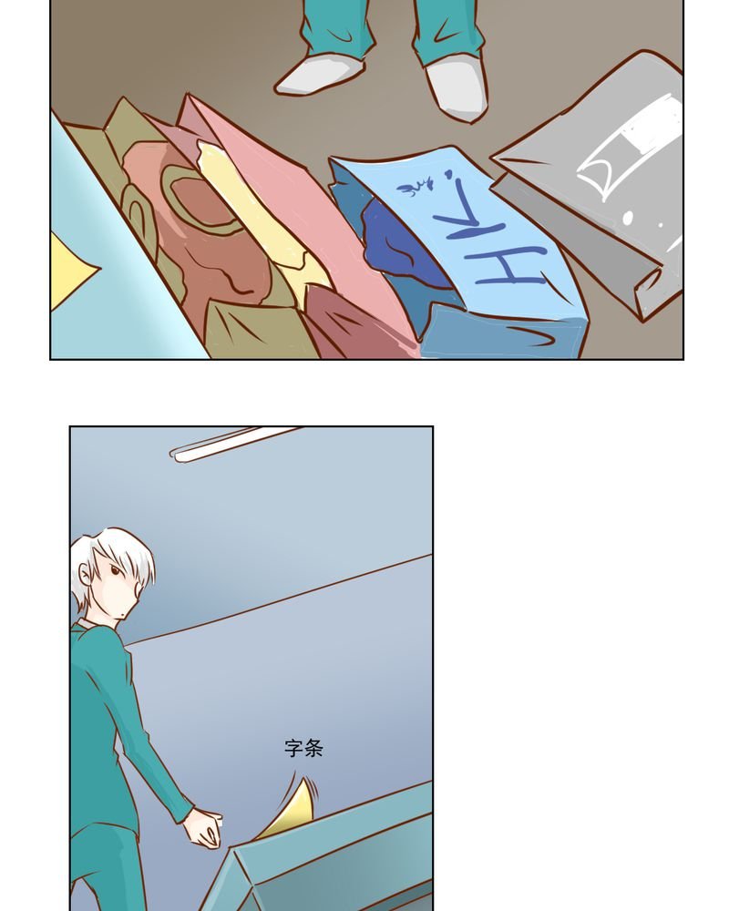第16章：相亲