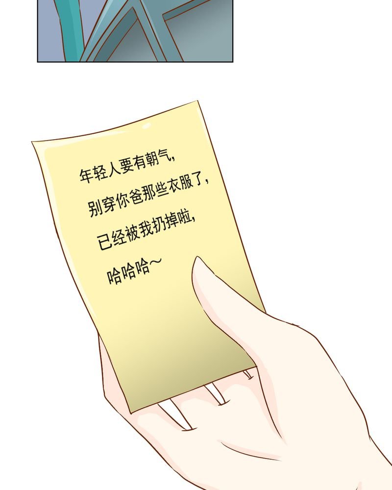 第16章：相亲