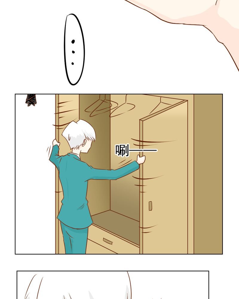 第16章：相亲