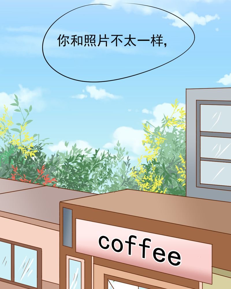 第16章：相亲