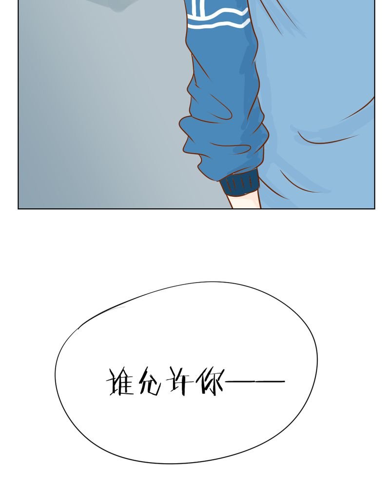 第16章：相亲