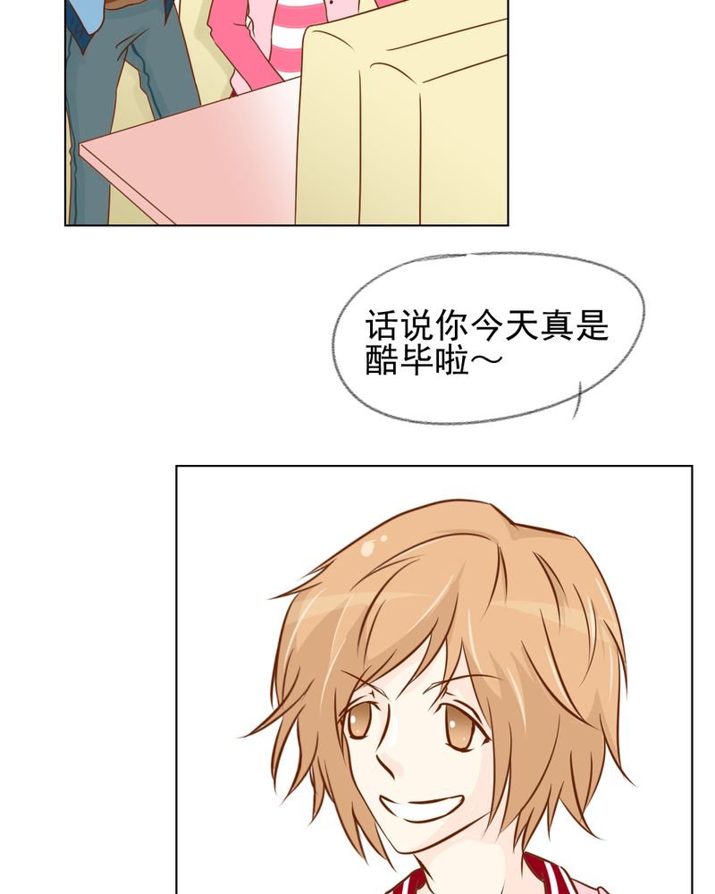 第16章：相亲