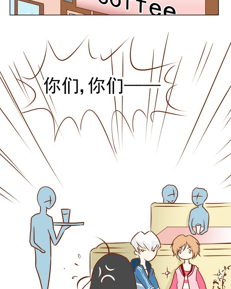 第16章：相亲