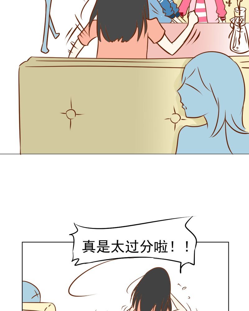 第16章：相亲