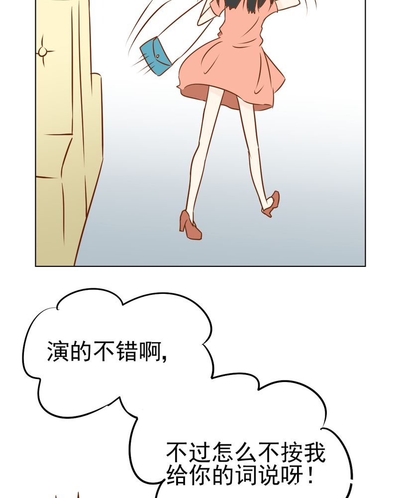 第16章：相亲