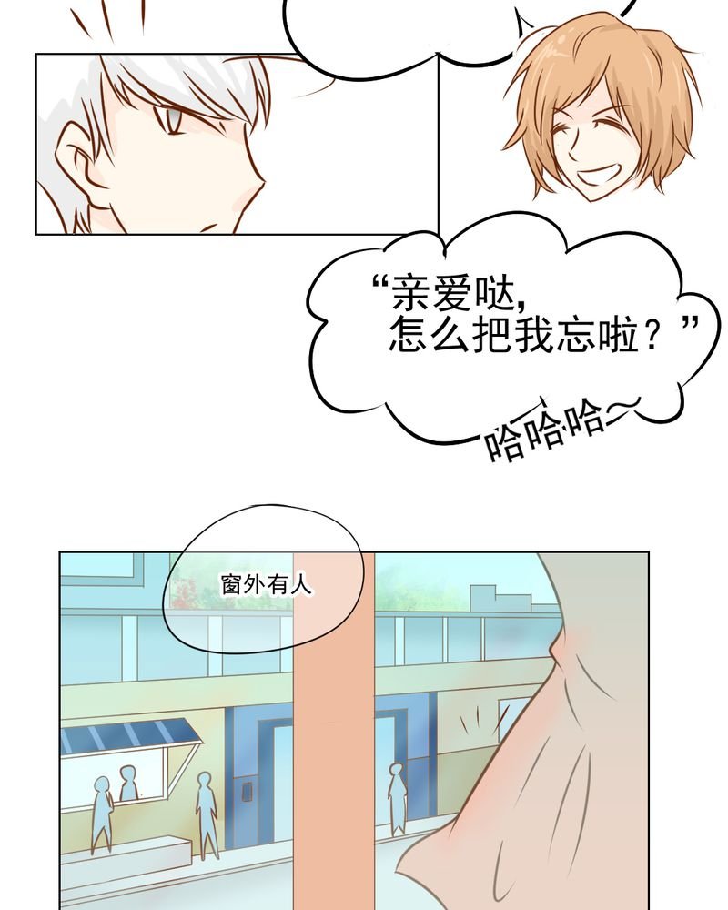 第16章：相亲