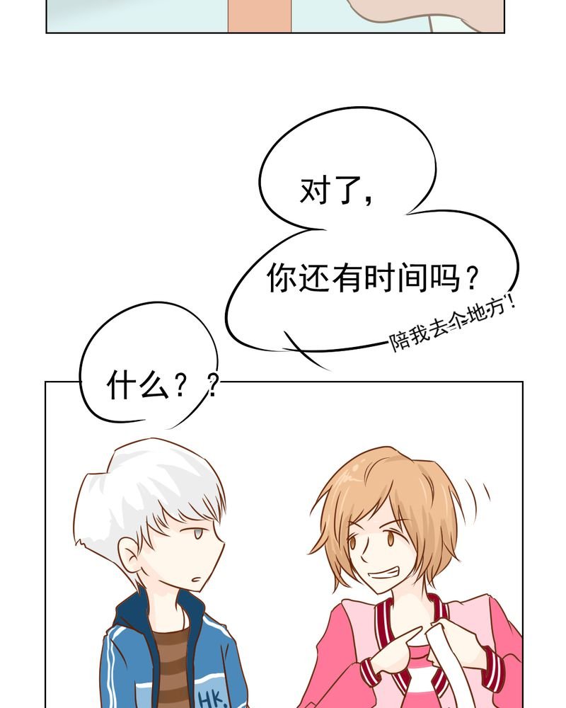 第16章：相亲