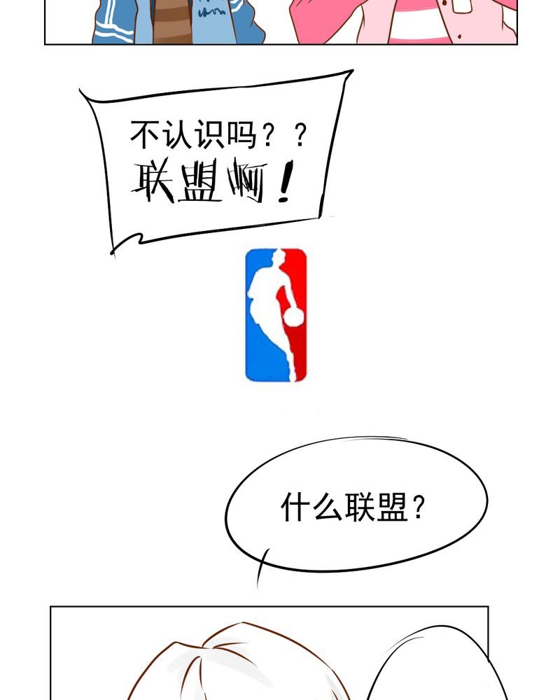 第16章：相亲