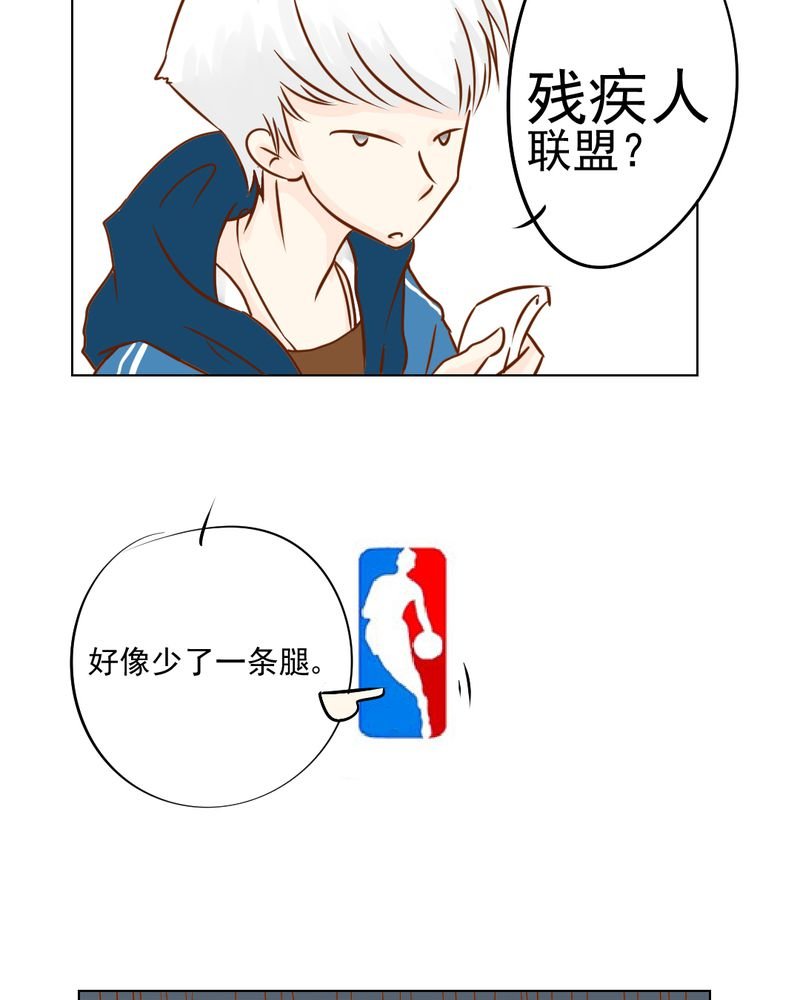 第16章：相亲