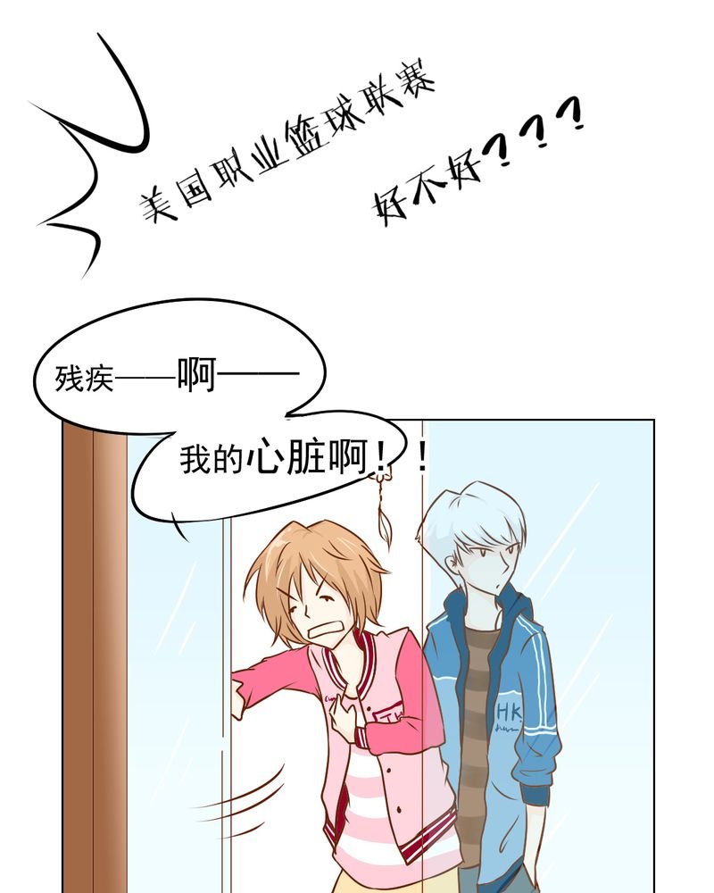 第16章：相亲