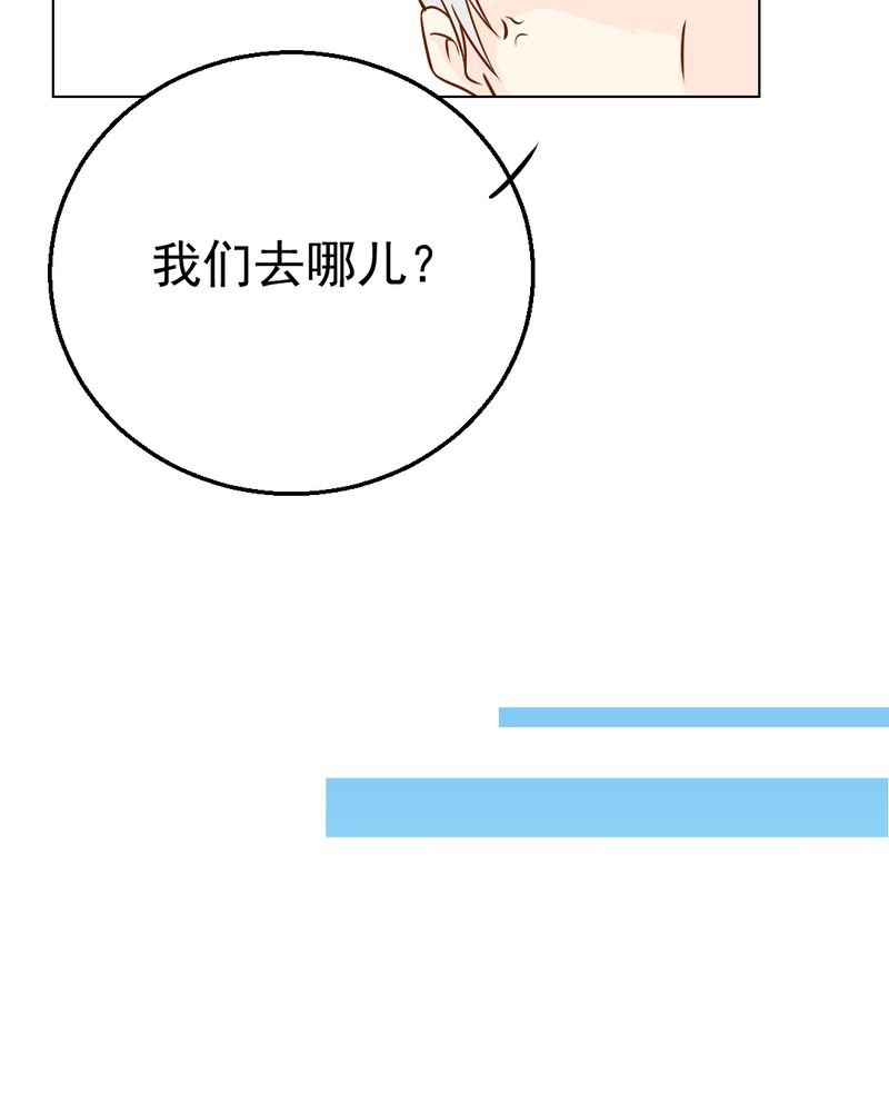 第16章：相亲