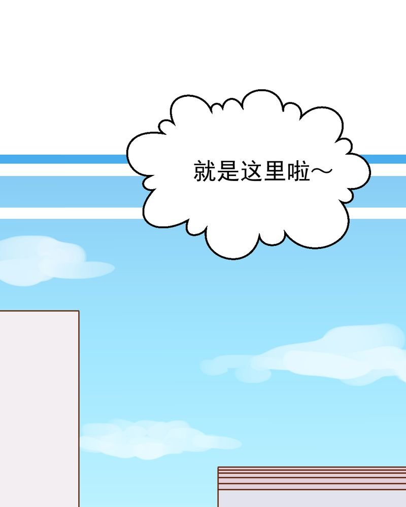 第16章：相亲