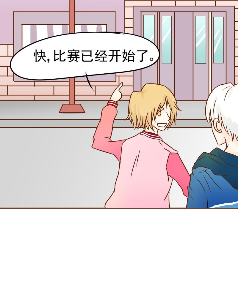第16章：相亲