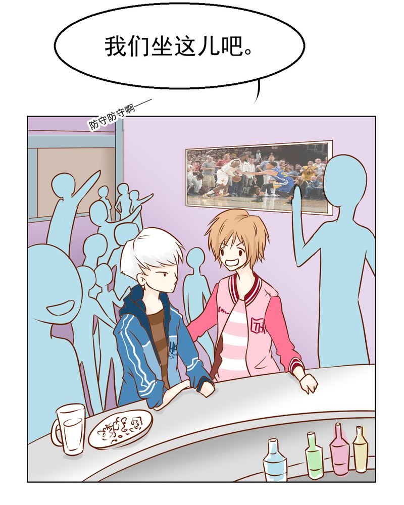 第16章：相亲
