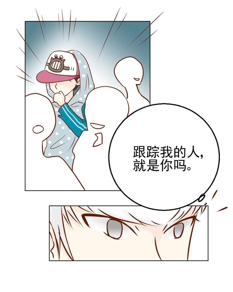 第16章：相亲